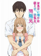 《相亲对象是强硬的问题学生》动漫全集高清完整版免费观看