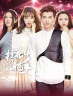 《校花的贴身高手4》电视剧全集免费在线观看高清完整版播放