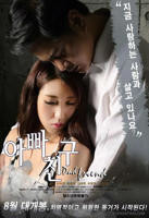 韩剧《爸爸的朋友》电影免费在线观看完整版