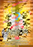 动画《大闹天宫2012》电影免费在线观看高清完整版