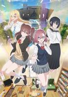 《2.5次元的诱惑》动漫免费在线观看高清完整版全集