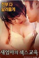 《回家的继子》日剧免费在线播放高清完整版