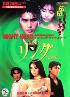 日剧《七夜怪谈：少女的怨念完整版》电影完整版免费在线观看