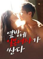 《日皮视频》高清完整版免费观看