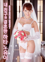 朋友的妻子 波多野结衣 麻花传剧原创MV免费播放