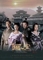 《画皮2011》免费在线全集完整版观看国产剧