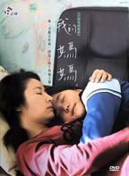 我的妈妈电影完整版免费