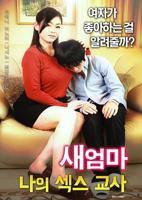 《回家的继子》日剧免费播放