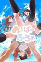 《漾出》日韩动漫全集免费在线观看高清完整版播放