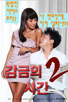 韩剧《囚禁的快感》迷晕少女电影完整版免费高清观看