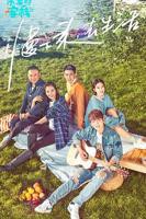 亲爱的客栈第一季免费观看完整版