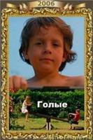 裸体 电影 高清完整版免费在线观看