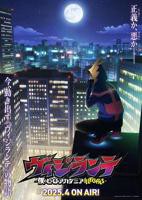 《正义使者-我的英雄学院之非法英雄》动漫高清完整版免费在线观看全集