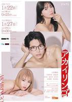 日本电影《红苹果》最好免费观看高清在线