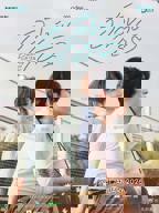 《未名湖畔的爱与罚》电视剧全集完整版免费在线观看