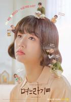 儿媳记 第二季 韩剧《儿媳》免费观看全集