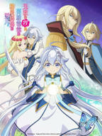 《无敌的我是英雄爸爸和精灵妈妈的女儿》》动漫完整版免费在线观看全集