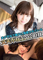 丈夫去加班的日子里日剧 丈夫不在公公迫我免费在线观看