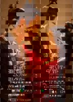 《星汉灿烂》电视剧全集免费在线观看高清完整版