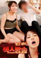 《一对一的性教育》HD高清免费在线观看