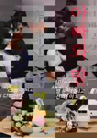 《爸爸和女儿》韩国电影在线高清免费观看完整版