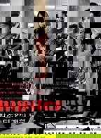 饥饿的儿媳妇免费完整版第10集剧情介绍