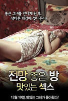 美景之屋：美味的性 美景之屋6版本全集在线观看